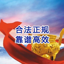 锦屏讨账公司
