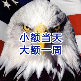 锦屏要账公司